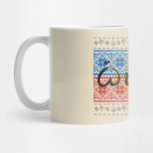 Baybayin word Bisaya (Bisaya dialect Visayan islands) Mug